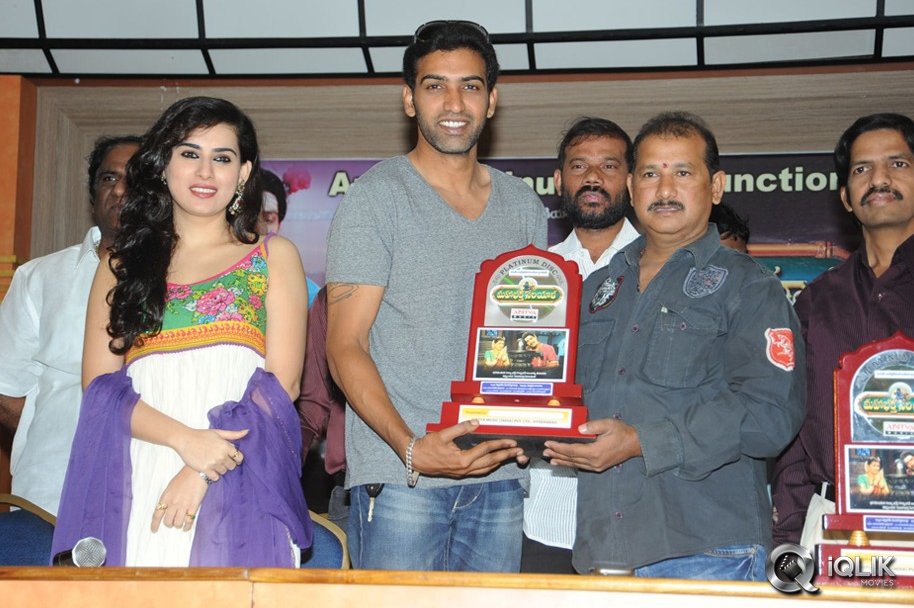 Maha-Bhaktha-Siriyala-Movie-Platinum-Disc-Function